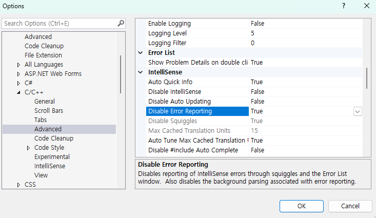 Disable Error Reporting 설정