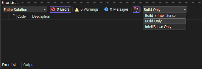 Error List Build Only 설정